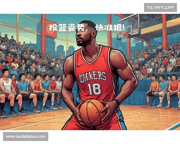 探索NBA精准投篮技术背后的科学与训练方法