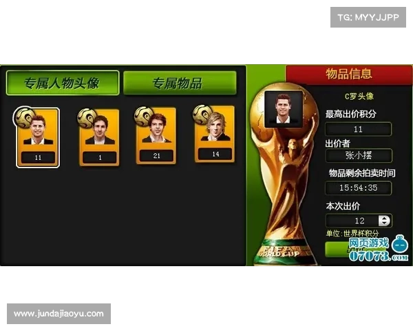 足球明星球员转会风云解析：全球转会市场动态与影响深度剖析