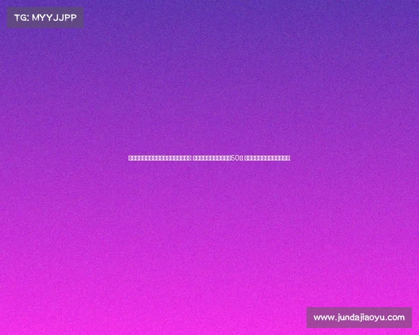 尚帕尼：今天文班斯的表現有些拼盡全力 如果他每場比賽都能拿下50分 那就讓他繼續保持這種狀態吧.