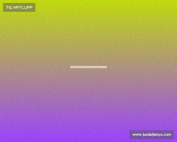 西甲中场组织核心分析：战术布置与球员特点的深度解读