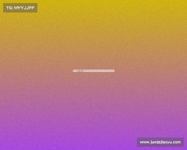 以欧冠442阵型为核心解析现代足球战术布局与球队表现