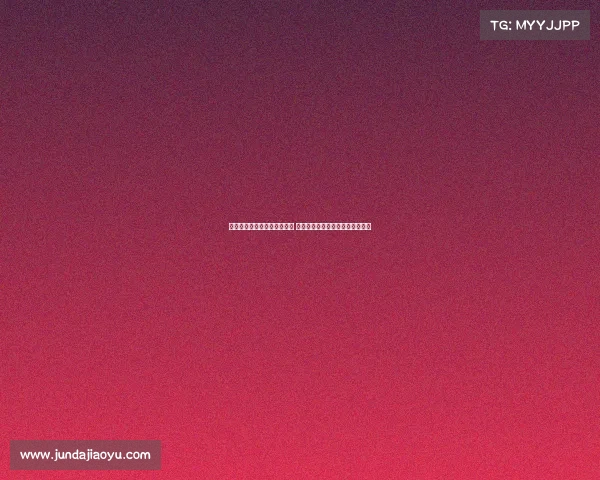 五大联赛夏季新赛季精彩开局 各队阵容变化与首轮对决全面分析