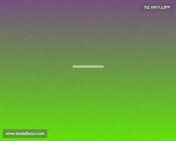 皇马后卫哈科沃拉蒙正式与科莫签约开启新篇章 皇马后卫哈科沃拉蒙正式与科莫签约开启新篇章